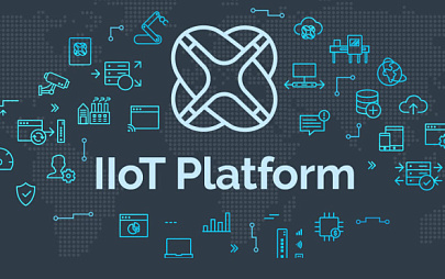 Росатом зарегистрировал новую цифровую платформу для управления промышленными объектами